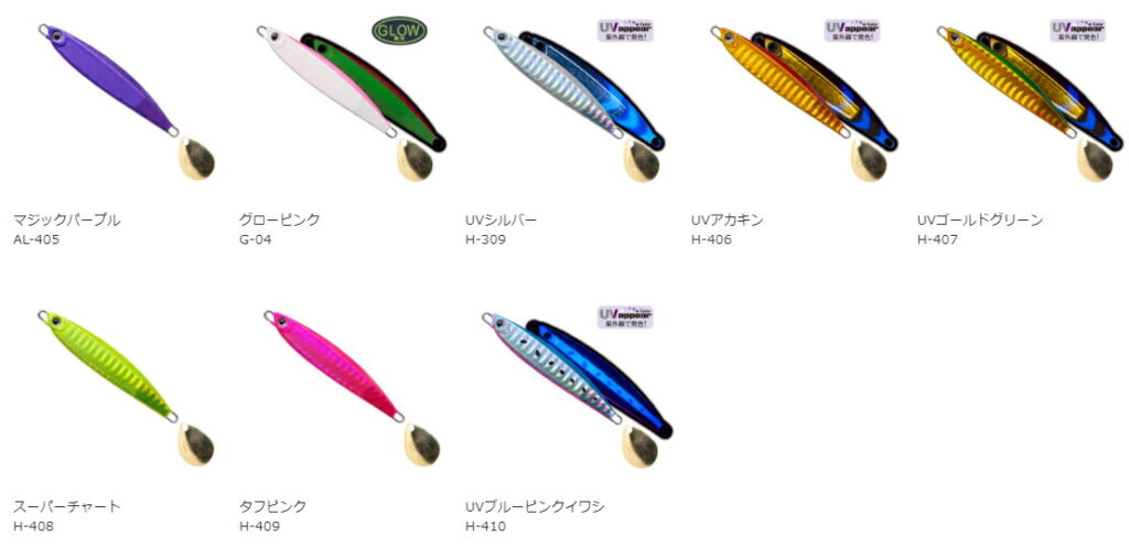PALMS HEXER BLADE 50g