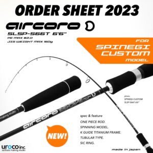 UROCO AIRCORO SLSP-S66T CUSTOM SPIN MODEL MADE IN JAPAN JIGGING ROD JIG MAX.160G PE2