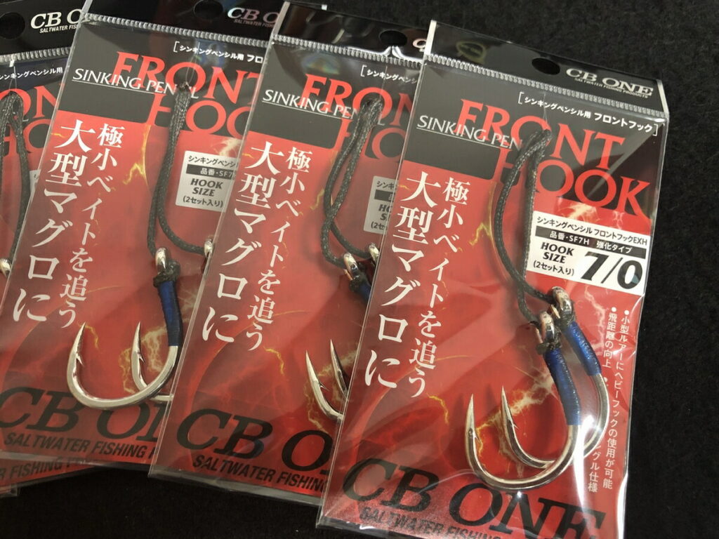 CB ONE SINKING PENCIL FRONT HOOK