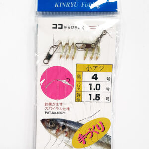 KINRYU RIBJA KOŽA SABIKI SVETLEČA ZELENA