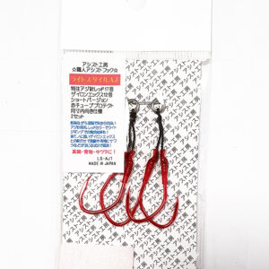 ASSIST KOBO LIGHT STYLE TWIN ASSIST HOOK