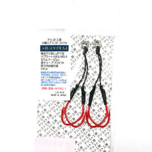 ASSIST KOBO LIGHT STYLE TWIN ASSIST HOOK