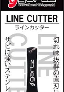 GARTZ MINI LINE CUTTER