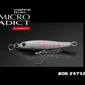 LITTLE JACK MICRO ADICT ASYMMETRY 3g