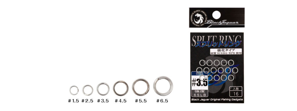 ARES BLACK JAGUAR SPLIT RING REINFORCED