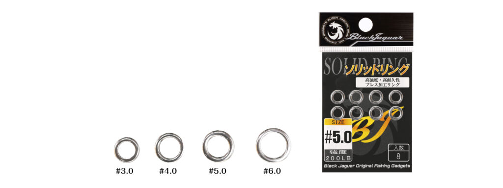 ARES BLACK JAGUAR SOLID RING