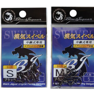 ARES BLACK JAGUAR OTKOGI TROJNI VRTLJIVI POVEZ