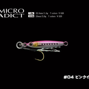 LITTLE JACK MICRO ADICT 1.5g