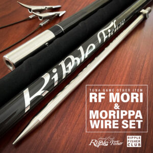 RIPPLE FISHER MORI OGLAVNIK IZ OGLJIKOVIH VLaken + 2 KOMPLETA ŽIC IN PUŠČIC IZ NERJAVEČEGA JEKLA