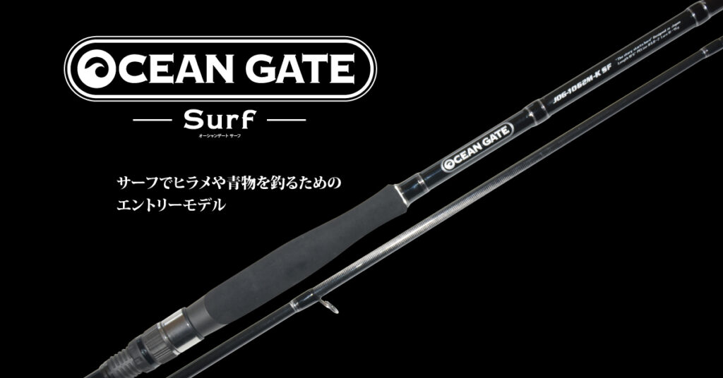 JACKSON OCEAN GATE JOG-1062M-K SURF SEABASS