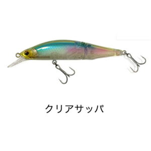 TREFLE CREATION RAFALE JT 93S 14g