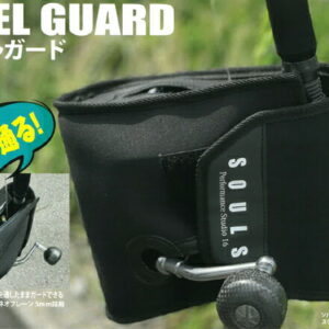 SOULS REEL GUARD sinistro
