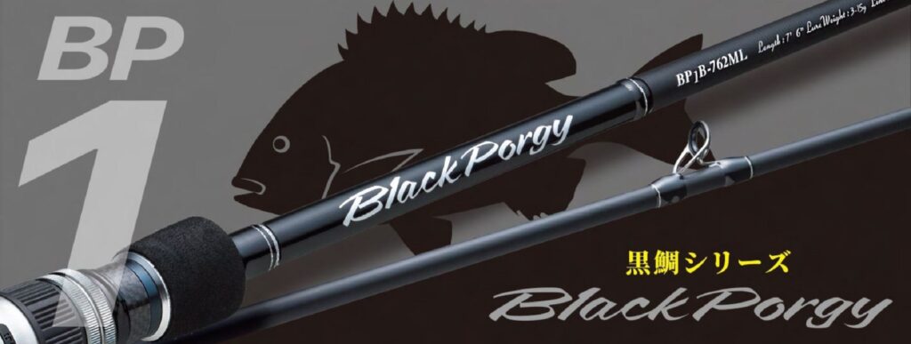 MAJOR CRAFT BLACK PORGY BP1S-762M 2,3m 4-20g PE0.4-1.5