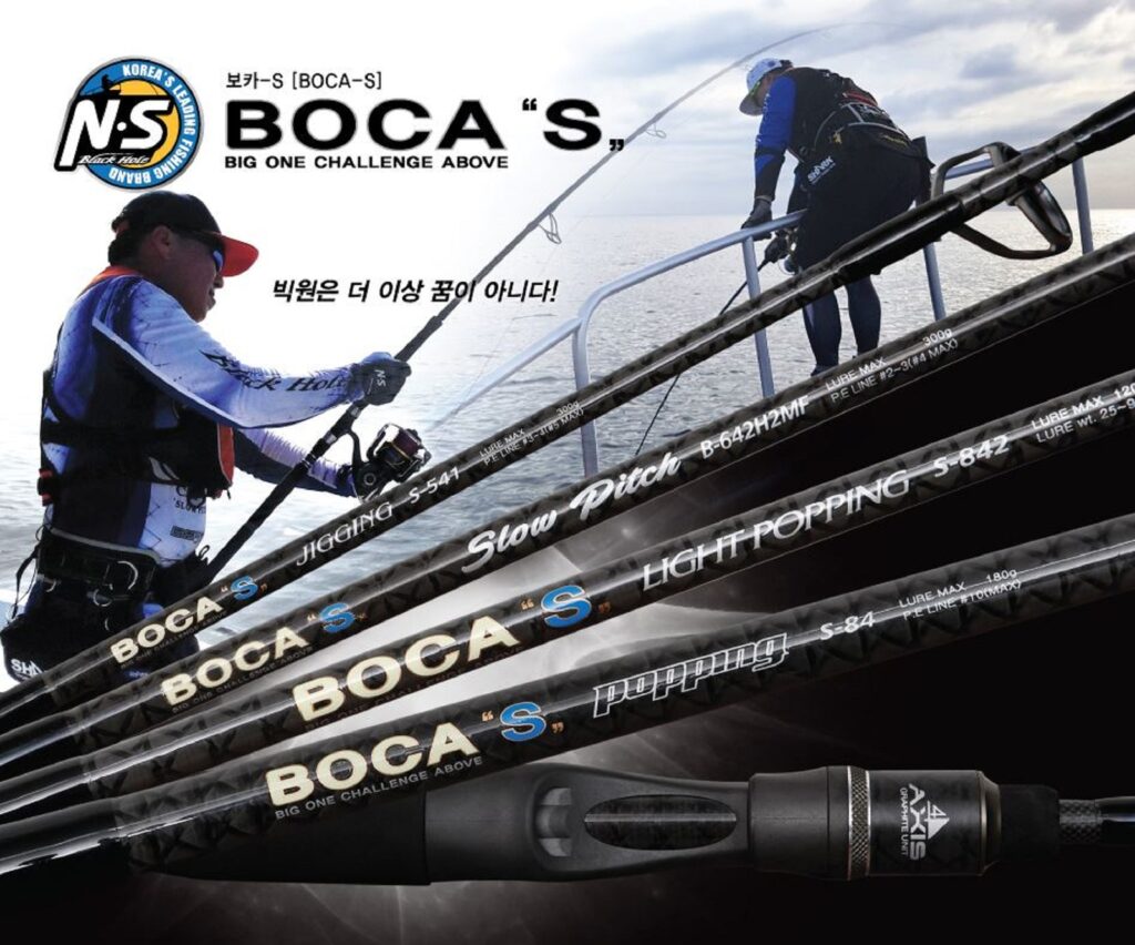 BLACK HOLE BOCA S JIGGING 1.62m max.300g PE 3-4