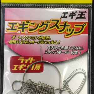 YAMASHITA EGING SNAP #S 12KOS