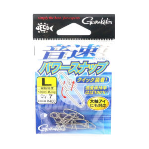 GAMAKATSU ONSOKU SUPER STRONG SNAP