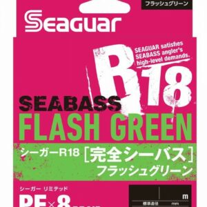 SEAGUAR R-18 KANZEN SEABASS FLASH GREEN 150m