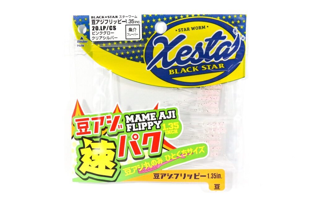 XESTA BLACK STAR WORM AJI FLIPPY 1.35IN #20LP/CS