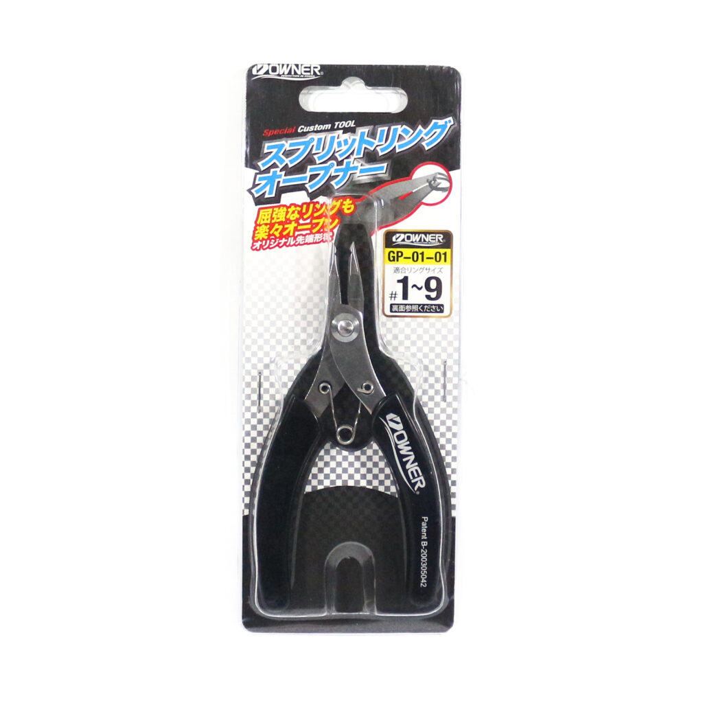 OWNER GP01 SPLIT RING OPENER