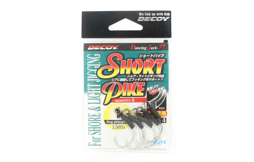 DECOY DJ-77 SHORT PIKE