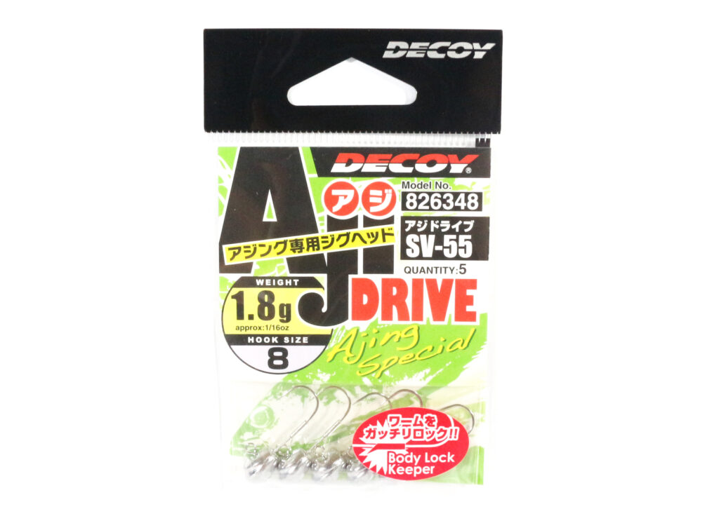 DECOY SV-55 AJI DRIVE #8 1.8g