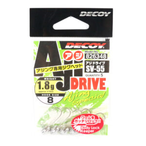 DECOY SV-55 AJI DRIVE #8 1.8g