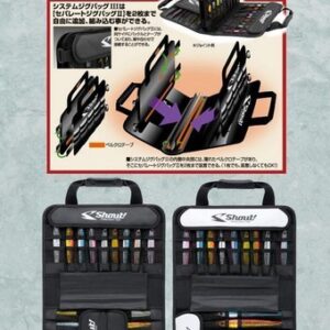 SHOUT SYSTEM JIG BAG III