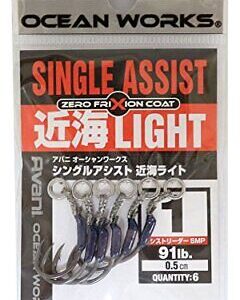 VARIVAS AVANI OW SINGLE ASSIST KINKAI LIGHT #1