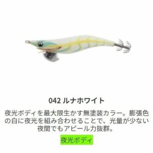 YAMASHITA EGI-OH LIVE 2.0