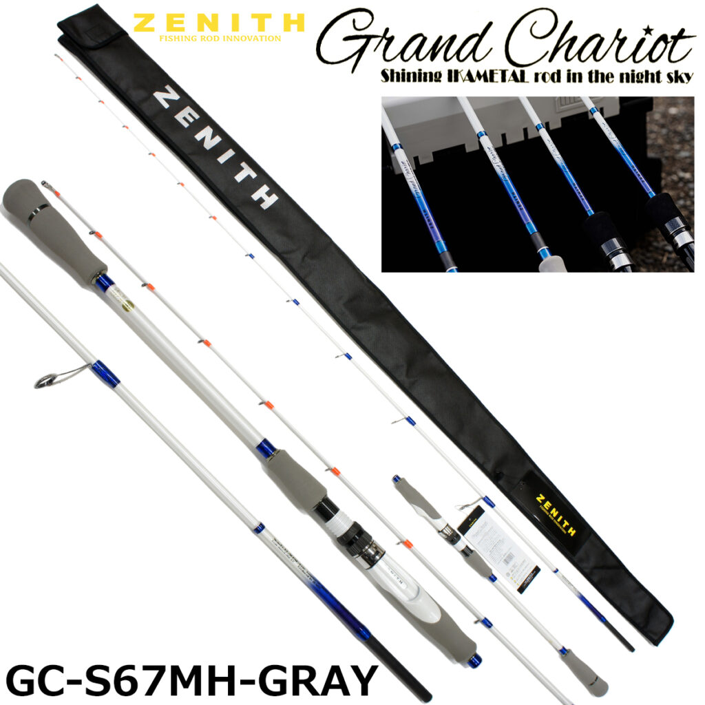 ZENITH GRAND CHARIOT IKAMETAL SQUID FISHING ROD S-67MH lure max.114g PE max1.2