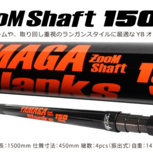 YAMAGA BLANKS ZOOM SHAFT 150