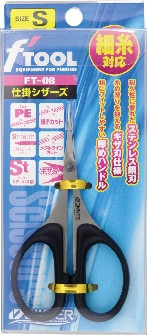 OWNER FT-08 SHIKAKE SCISSORS