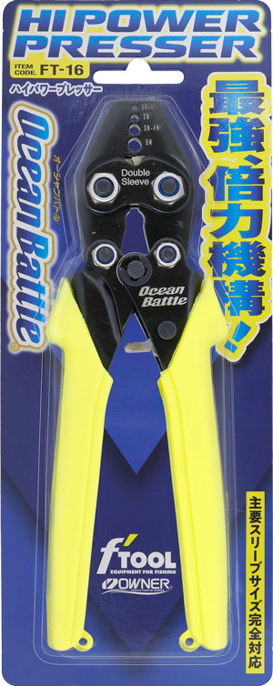 OWNER F TOOL FT-16 HI POWER PRESSER CRIMPING PLIERS
