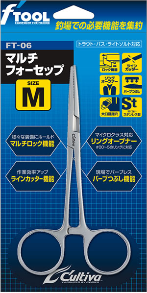 OWNER FT-06 MULTI FORCEPS w SPLIT RING OPENER #M 13cm