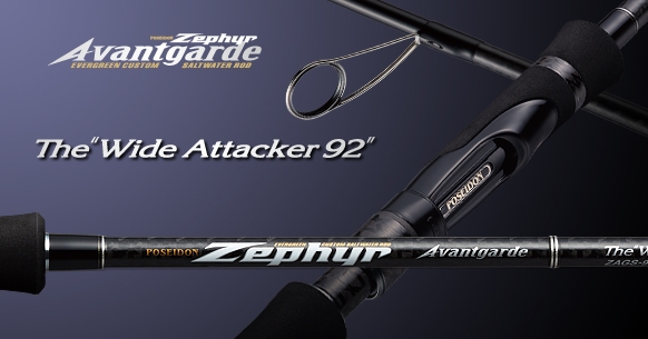 EVERGREEN POSEIDON AVANTGARDE ZGAS-92L The Wide Attacker