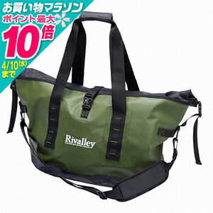 RBB RV5351 WATERPROOF BAG 60L