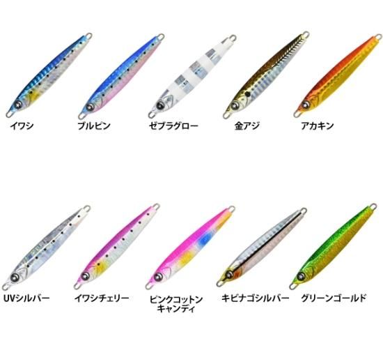 OCEAN RULER GUNGUN JIG SHOT 20g