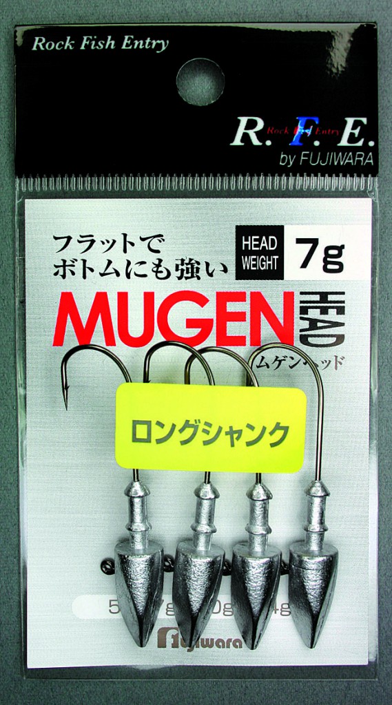 FUJIWARA MADE IN JAPAN MUGEN LONG SHANK JIGHEAD