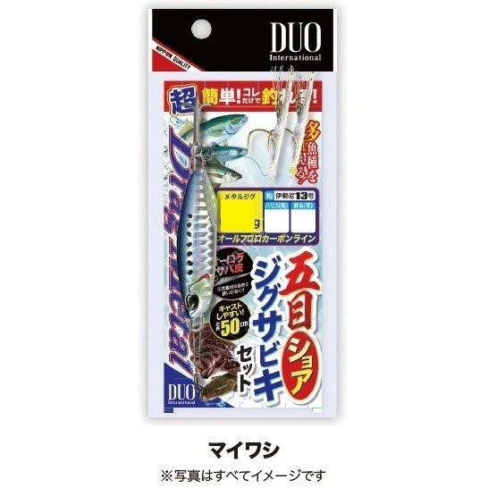 DUO DRAG METAL SHORE JIGGING SABIKI SET 40G #SARDINE