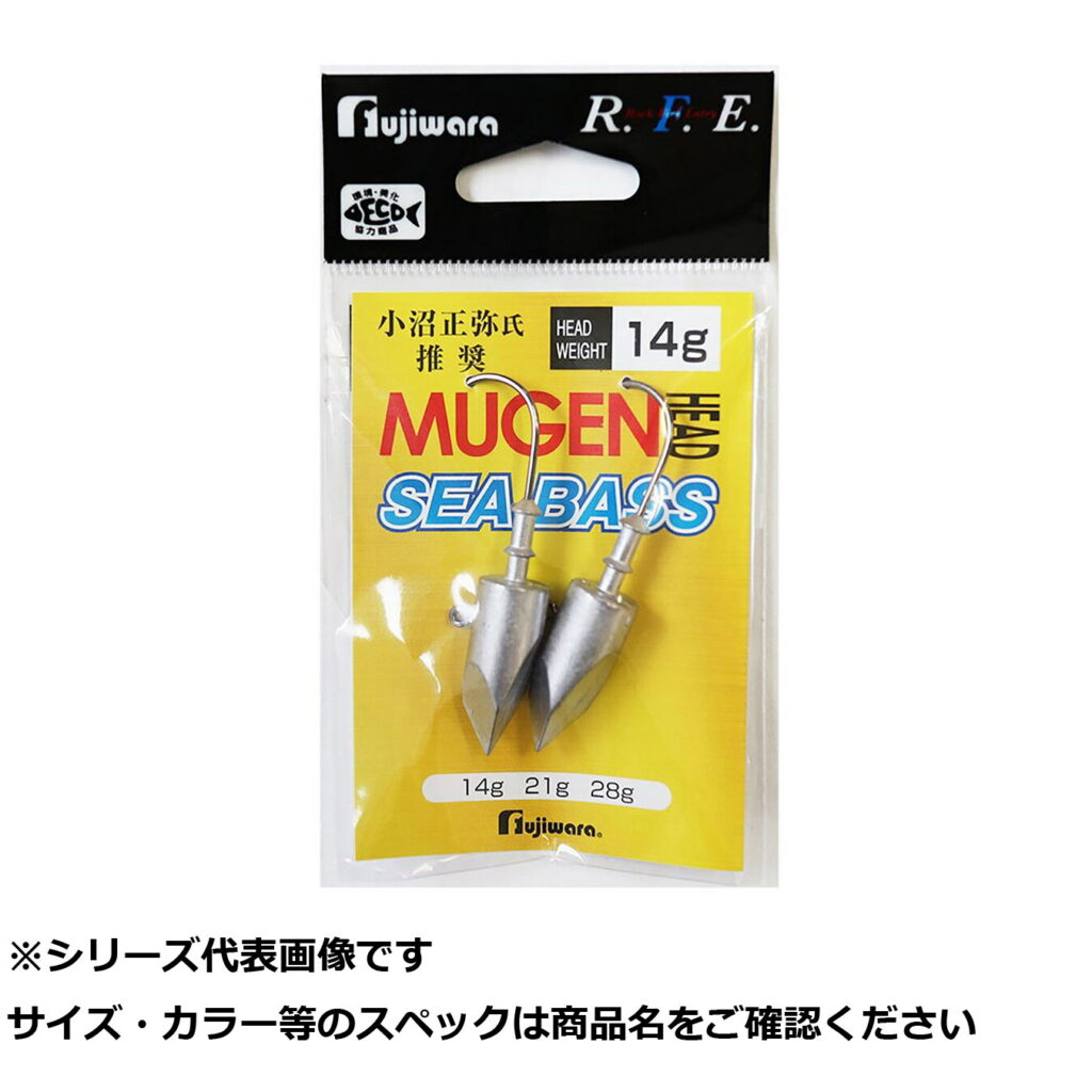 FUJIWARA MADE IN JAPAN MUGEN SEABASS JIGHEAD 14g