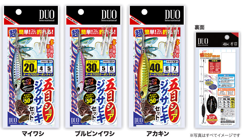 DUO DRAG METAL SHORE JIG SABIKI SET 30G #DMC030A Sardine