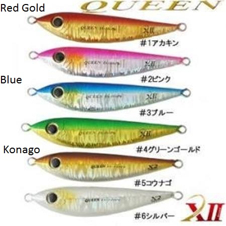 CROSS TWO QUEEN 100g