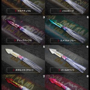 IKA METAL 140g