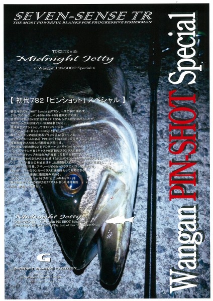 GCRAFT SEVEN-SENSE MIDNIGHT JETTY MJS-782-TR