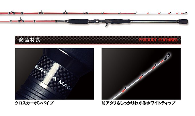 PROX KABURABA MADAI 40-180g