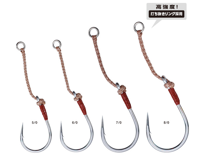 GAMAKATSU ASSIST HOOK assist62 vertical heavy
