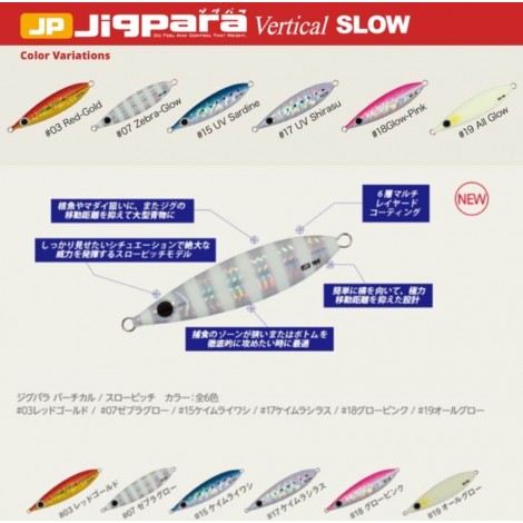 MAJOR CRAFT SLOW 180g