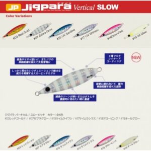 MAJOR CRAFT SLOW 200g