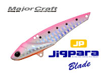 MAJOR CRAFT JIGPARA BLADE 55mm 14g