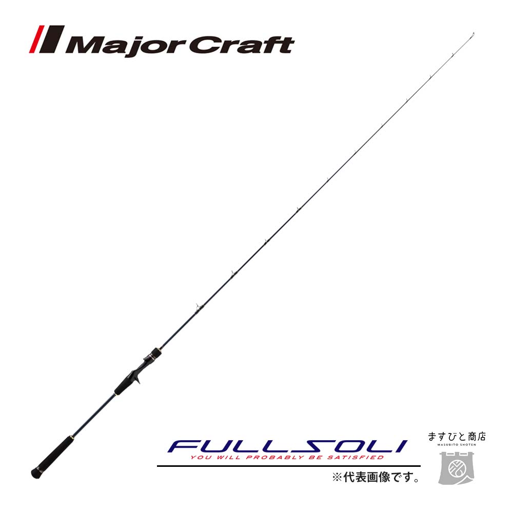 MAJOR CRAFT FULLSOLI LIGHT JIGGING FSLJ-B64ML 40-150g max PE1.5